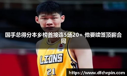 BB贝博官方网站