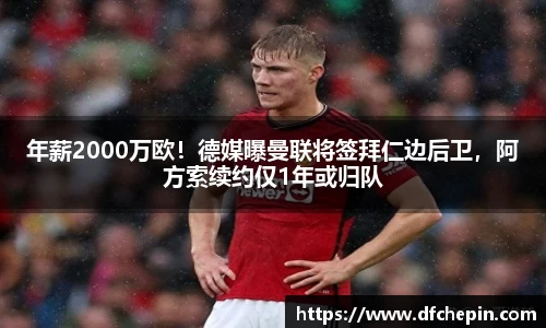 贝博BB艾弗森官网